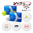 y\bR[}[Nzy23NfzLEFC EEREC \tg {[ 1_[X(12) Callaway ERC SOFT C[A[V[ GOLF BALL