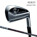 【23年モデル】 オノフ クロ フォージドアイアン 5本セット[オノフCBT624I] カーボンシャフト ONOFF KURO FORGED IRON