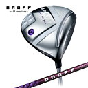 レディース オノフ ドライバー レディ 25年モデル スムースキック LP-425D カーボンシャフト ONOFF DRIVER LADY SMOOTH KICK 25C