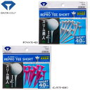 【21年継続モデル】ダイヤ ゴルフ リプロティーショート (18本入り) TE-433 DAIYA GOLF