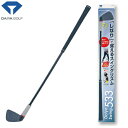 ダイヤ ゴルフ ダイヤスイング533 TR-533 練習器 DAIYA GOLF トレーニング スイングリズム 動作 インパクトゾーン 正しいスイング アームロ...