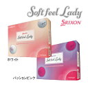 レディース 新作 スリクソン ゴルフボール ソフトフィールレディ 1ダース 12球 SOFT FEEL LADY SRIXON DUNLOP ダンロップ 25B