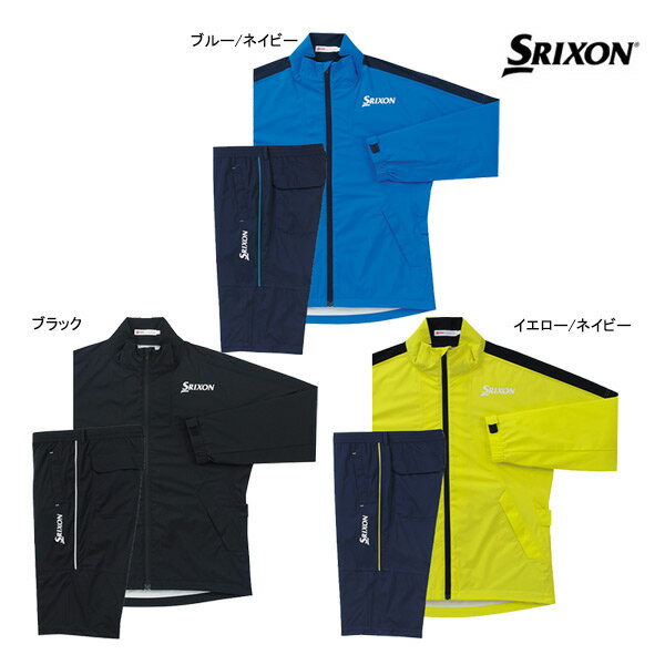 スリクソン ゴルフ メンズ レインウエア SMR5001 SRIXON DUNLOP GOLF ダンロップ MOVE MASTER3 4WAY ストレッチ 雨合...