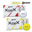 オウンネーム 名入れ【24年モデル】 スリクソン ゴルフボール エックスマックス 1ダース (12球) SRIXON XmaX DUNLOP ダンロップ