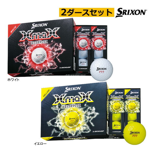 ���ͽ�� 2������(24��)���å� ���ꥯ���� ����� �ܡ��� XmaX ���å����ޥå��� 26ǯ��ǥ� SRIXON DUNLOP GOLF ������å� ���...
