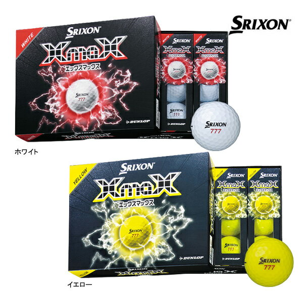 ���ͽ�� ���ꥯ���� ����� �ܡ��� XmaX ���å����ޥå��� 1������ (12��) 26ǯ��ǥ� SRIXON DUNLOP GOLF ������å� ���® ...