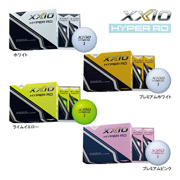 先行予約 ダンロップ 新作 ゴルフボール ゼクシオ ハイパー アールディー HYPER RD 1ダース 12球 XXIO DUNLOP GOLF 低スピン 高初速 25EB