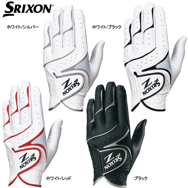 【21年継続モデル】スリクソン メンズ グローブ GGG-S016 (Men's) SRIXON DUNLOP ダンロップのサムネイル