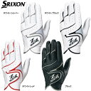 ◆【24年継続モデル】スリクソン メンズ グローブ GGG-S016 (Men 039 s) SRIXON DUNLOP ダンロップ