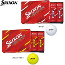 【22年モデル】スリクソン ゴルフボール DISTANCE9 1ダース (12球) ディスタンスナイン SRIXON DUNLOP ダンロップ