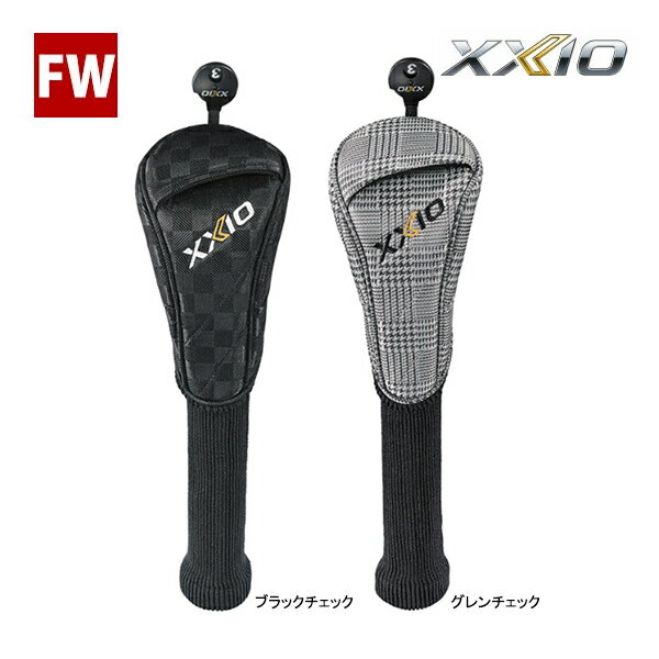 ゼクシオ ゴルフ 新作 ヘッドカバー GGE-X164F フェアウェイウッド用 XXIO DUNLOP GOLF HEAD COVER HC ..