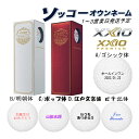 3球名入れ【3球ソッコーオウンネーム】ゴルフボール プレミアム9 1~3営業日発送 ゼクシオ 1スリーブ(3球) XXIO PREMIUM 24B ギフト対応 父の日 誕生日