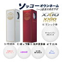 【お試しソッコーオウンネーム】【24年モデル】ゼクシオ プレミアム 9 ゴルフボール 1スリーブ(3球) XXIO PREMIUM DUNLOP ダンロップ GOLF BALL 名入れ ボール