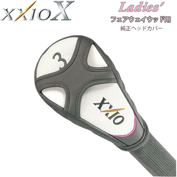 【レディース】【メーカー純正】ダンロップ ゼクシオ テン専用(ブルー/ボルドー共用) ヘッドカバー フェアウェイウッド用 (Lady's) DUNLOP XXIO10 XXIO X