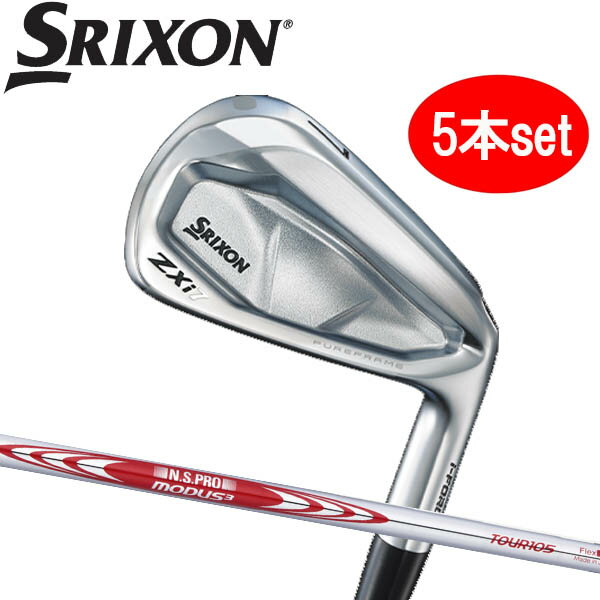 【特注】 ダンロップ スリクソン ZXi7 アイアン5本セット(#6?9,PW) [モーダス105] スチールシャフト DUNLOP SRIXON
