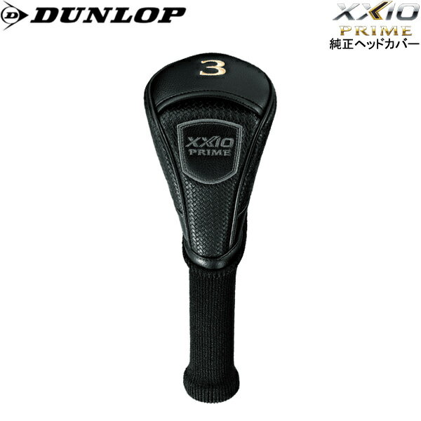 ڥ᡼ʡۥå  ץ饤 إåɥС եå DUNLOP XXIO PRIME HEADCOV...