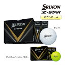 yIEl[zy23Nfz XN\ St{[ Z-STAR 1_[X(12) SRIXON _bv DUNLOP