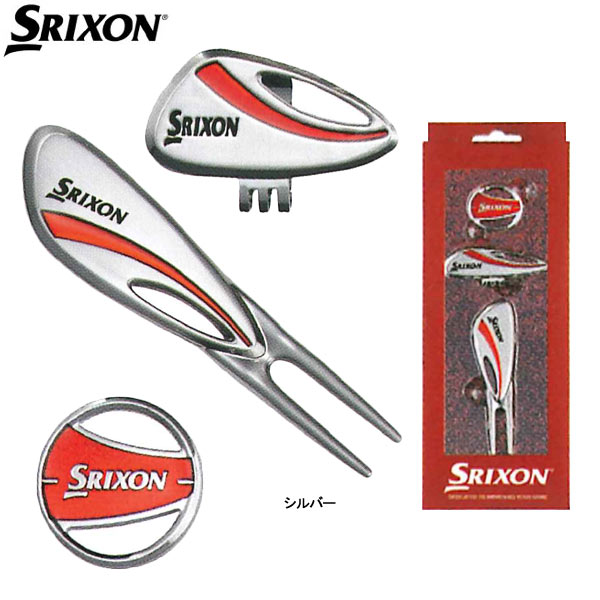 【23年継続モデル】スリクソン メンズ クリップマーカー・グリーンフォークギフト GGF-25311 (Men's) SRIXON ダンロップ DUNLOP その1