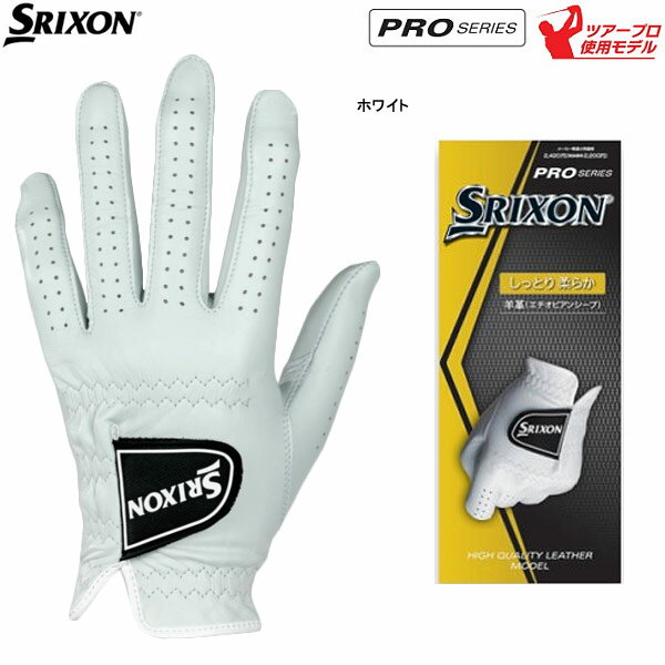 【24年継続モデル】 スリクソン グローブ GGG-S027 (Men's) SRIXON DUNLOP ダンロップ GOLF GLOVE ゴルフ用