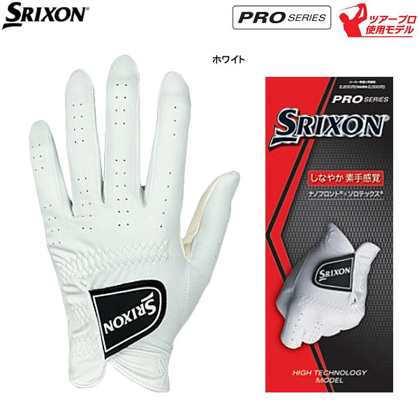 【24年継続モデル】 スリクソン グローブ GGG-S028 (ユニセックス) SRIXON DUNLOP ダンロップ GOLF GLOVE ゴルフ用