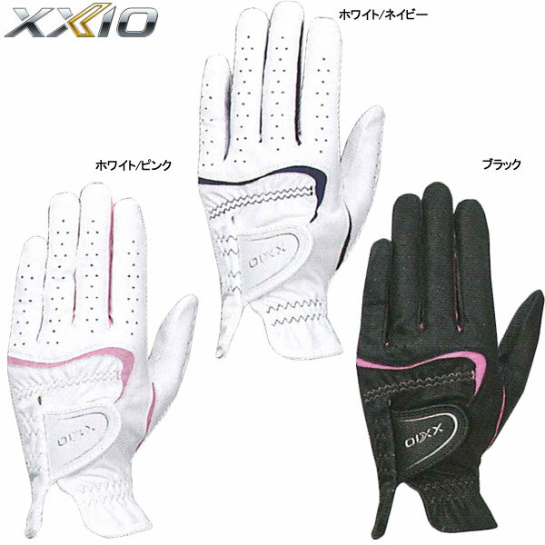 【21年継続モデル】【レディース】ゼクシオ グローブ GGG-X016W (Lady 039 s) XXIO DUNLOP ダンロップ