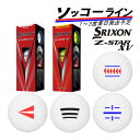 【お試しソッコーライン】【23年モデル】スリクソン ゴルフボール NEW Z-STAR XV 1スリーブ(3球) SRIXON DUNLOP ゼットスター ラインボール