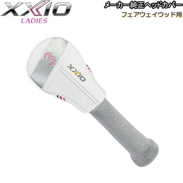 ڥ᡼ʡۥå  ֥ ǥ إåɥС եå (Lady's) DUNLOP XXIO 11 LADIES