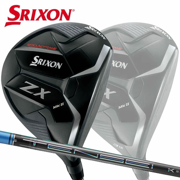 【特注】 ダンロップ スリクソン ZX MK2 フェアウェイウッド [テンセイプロブルー1K] カーボンシャフト DUNLOP SRIXON FAIRWAY