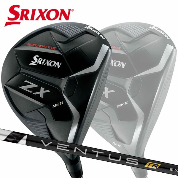 【特注】 ダンロップ スリクソン ZX MK2 フェアウェイウッド [ヴェンタスTRブラック] カーボンシャフト DUNLOP SRIXON FAIRWAY