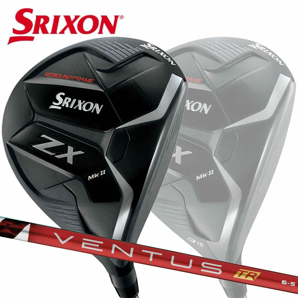  ダンロップ スリクソン ZX MK2 フェアウェイウッド  カーボンシャフト DUNLOP SRIXON FAIRWAY