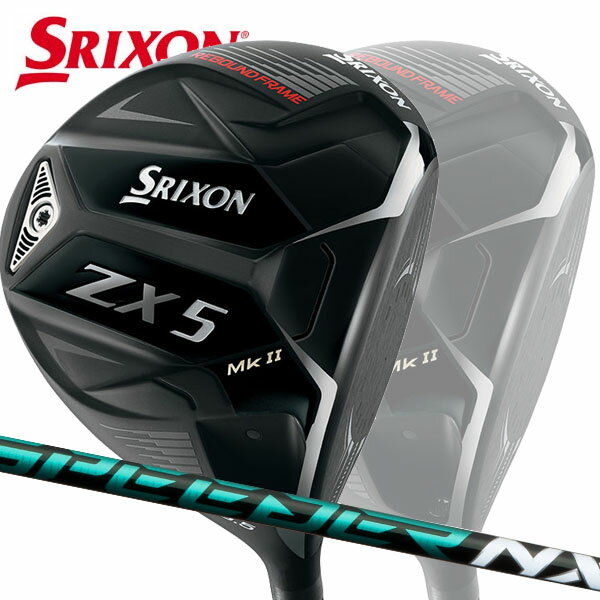 【特注】 ダンロップ スリクソン ZX5 MK2 ドライバー [スピーダーNXグリーン] カーボンシャフト DUNLOP SRIXON DRIVER