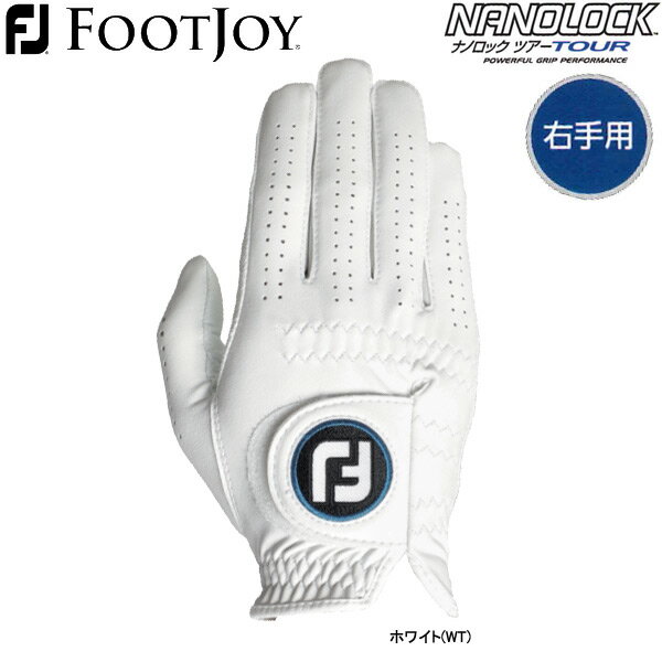 フットジョイ メンズ グローブ ナノロック ツアー (右手用) FGNT0LH NANOLOCK TOUR (Men's) FOOTJOY