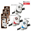 3枚セット フットジョイ ゴルフ メンズ グローブ FGGT23 GTエクストリーム FOOTJOY GOLF 左手 右利き 21 22 23 24 25 26...