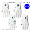 フットジョイ ゴルフ レディース グローブ FGWF3PR 両手 ウェザーソフ 23 FOOTJOY GOLF 18 19 20 21cm ホワイト ピンク ブ...