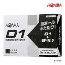  本間ゴルフ ホンマ D1ミックスダースパック 1ダース(12球入り) D1ボール×3スリーブ＋謎のスピンボール×1スリーブ BT2203 HONMA