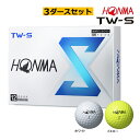 【3ダース(36球)セット】【24年モデル】ホンマゴルフ TW-S ゴルフボール BT2403 本間ゴルフ HONMA GOLF TOUR WORLD