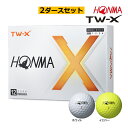 ホンマゴルフ TW-X ゴルフボール BT2402 本間ゴルフ HONMA GOLF TOUR WORLD