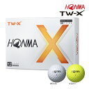 【24年モデル】ホンマゴルフ TW-X ゴルフボール 1ダース(12球) BT2402 本間ゴルフ HONMA GOLF TOUR WORLD