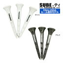 プロフェッショナルティー SUBEッティ R&A USGAルール適合モデル 1袋3本入 ホワイト ブラック スベッティ PROFESSIONAL TEE 曲がら...