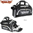 【24年継続モデル】レザックス 東北楽天イーグルス ボストンバッグ REBB-2463 Eagles LEZAX