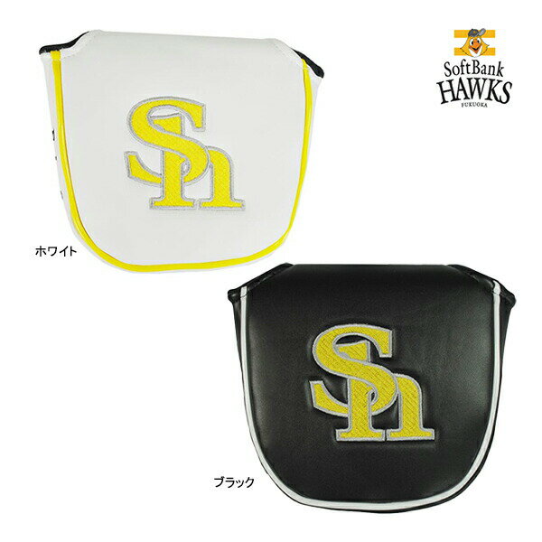 レザックス ゴルフ 福岡ソフトバンクホークス パターカバー SBPC-3850 ネオマレット用 PT クラブ 保護 プロ 野球 球団 パリーグ SoftBank HAWKS LEZAX 25ET