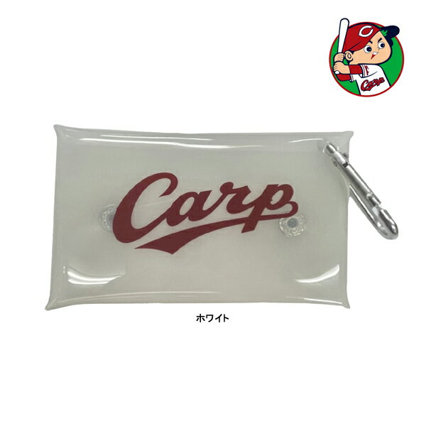 レザックス ゴルフ 広島東洋カープ クリアケース HCAC-5733 プロ 野球 球団 グッズ セリーグ 日常使い ティー 収納 観戦 ギフト 赤ヘル軍団 Ca...