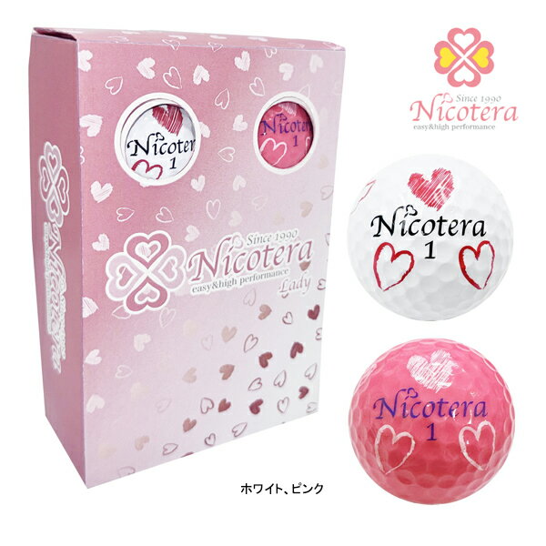 ニコテラ ゴルフ レディース ボール 6個入(ホワイト3球 ピンク3球) NTBA-5102 NIKOTERA GOLF BALL 女性用 飛距離 高弾道 デザイン かわいい ハート 華やか LEZAX