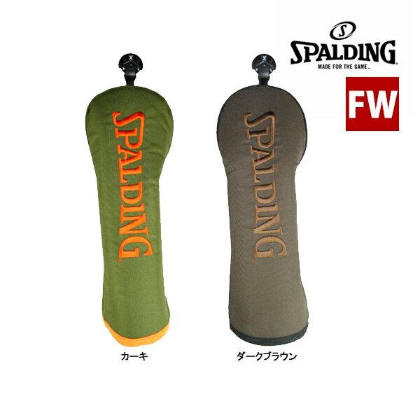 スポルディング ゴルフ SPHC-3855 ヘッドカバー フェアウェイウッド用 FW クラブ ヘッド 保護 ミトン ..