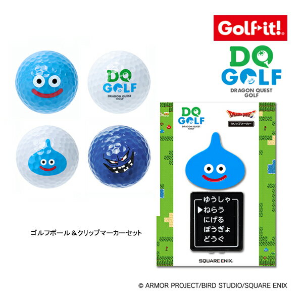 ドラゴンクエスト ゴルフ ライト B-65 ゴルフボール クリップマーカーセット スライム フェイス ロゴ ばくだん岩 ドラクエ ゲーム LITE Golf it! ゴルフイット！