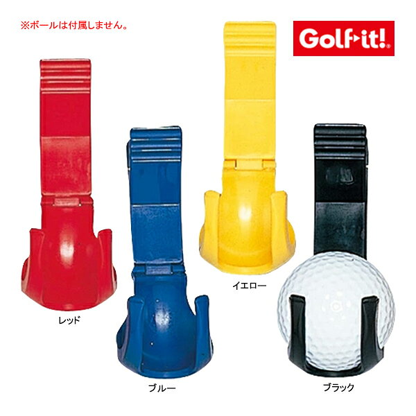 ※メーカー都合により、予告なくパッケージが変更になる場合がございます。 商品内容に違いがない場合はそのまま発送いたしますので、ご了承ください。（パッケージ違いによる返品不可） ライト ゴルフ T-29 ボガー ボールホルダー ボールケース スペアボール入れ 収納 便利 練習 ゴルフ用品 LITE Golf it! ゴルフイット！ ゴルフ イット 2026 オールシーズン メンズ レディース 男性 女性 スポーツ モデル アイテム 1個のボールが片手操作で出し入れできる、ベルト取付タイプのボールホルダー。 ※ボールは別売りです。 【カラー】 レッド、ブルー、イエロー、ブラック 【サイズ】 105×35mm 在庫表記・発送について※メーカー都合により、予告なくパッケージが変更になる場合がございます。 商品内容に違いがない場合はそのまま発送いたしますので、ご了承ください。（パッケージ違いによる返品不可） ライト ゴルフ T-29 ボガー ボールホルダー ボールケース スペアボール入れ 収納 便利 練習 ゴルフ用品 LITE Golf it! ゴルフイット！ ゴルフ イット 2026 オールシーズン メンズ レディース 男性 女性 スポーツ モデル アイテム 1個のボールが片手操作で出し入れできる、ベルト取付タイプのボールホルダー。 ※ボールは別売りです。 【カラー】 レッド、ブルー、イエロー、ブラック 【サイズ】 105×35mm