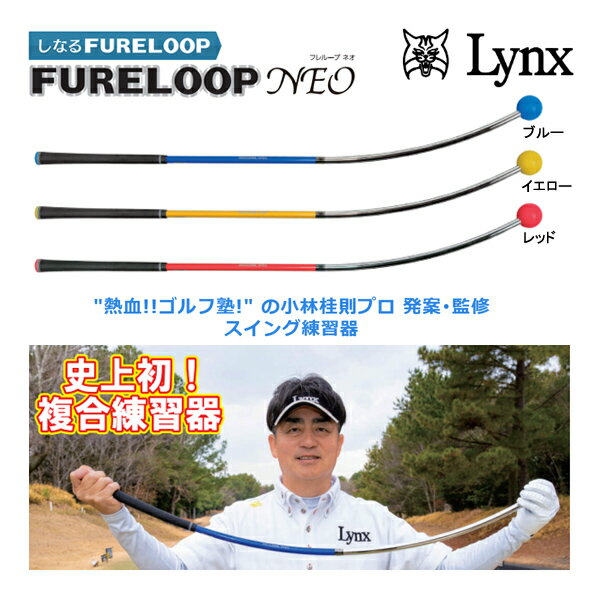 󥯥  FURELOOP NEO ե롼ץͥ ӷ§ ץ ȯ ƽ    إåɥԡ  ֥...