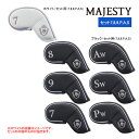 マジェスティ ゴルフ ウルトラ スムース ヘッドカバー アイアン用 セット 7,8,9,P,A,S BHC3423 IR IC MAJESTY GOLF ULT...