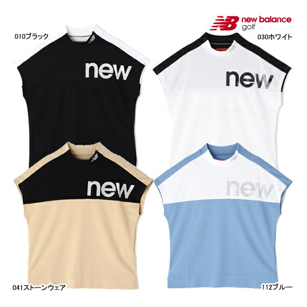 ♪□【2024 S/S】【レディース】ニューバランス フレンチスリーブモックネックポロ 012-4166505 FRENCH SLEEVE MOCK NECK PO SPORT new balance