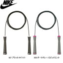 ナイキ ファンダメンタル スピードロープ AT6005 NIKE FUNDAMENTAL SPEED ROPE トレーニング 縄跳び ボディ スポーツ 25ET